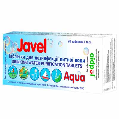 Таблетки для очищення питної води JAVEL Aqua