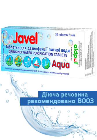 Tabletki do uzdatniania wody pitnej JAVEL Aqua